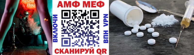Купить  Питкяранта  Amphetamine 97% 