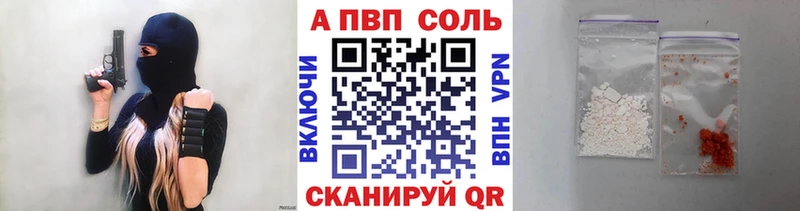А ПВП СК  Купить где  Питкяранта 