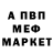 МДМА VHQ Judjinn Nihilist