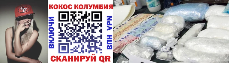 Cocaine 99% Питкяранта