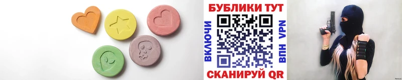 Купить закладки  Питкяранта  ЭКСТАЗИ Дубай 