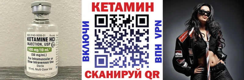 Купить закладки  Питкяранта  КЕТАМИН ketamine 