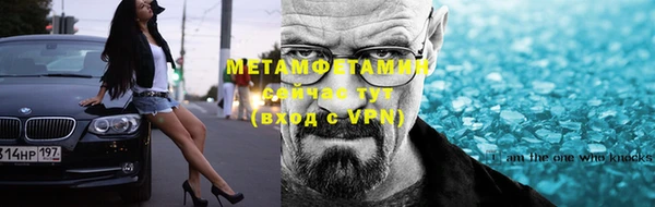 метамфетамин Богородицк