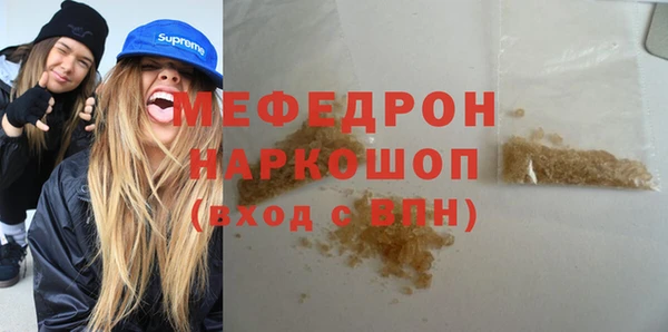 гашишное масло Белоозёрский