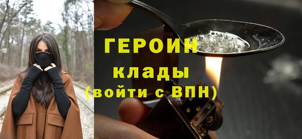 гашишное масло Белоозёрский