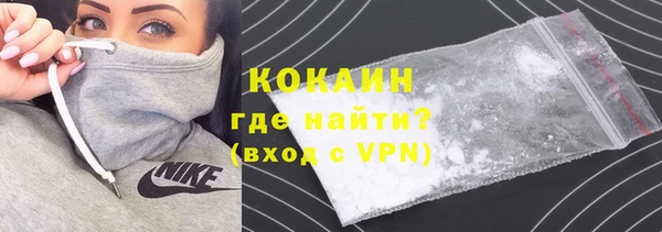 ПСИЛОЦИБИНОВЫЕ ГРИБЫ Беломорск