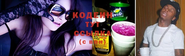 метамфетамин Богородицк