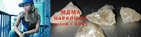 ПСИЛОЦИБИНОВЫЕ ГРИБЫ Беломорск