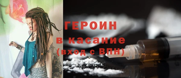 крисы Белокуриха