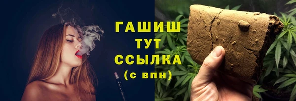 метамфетамин Богородицк