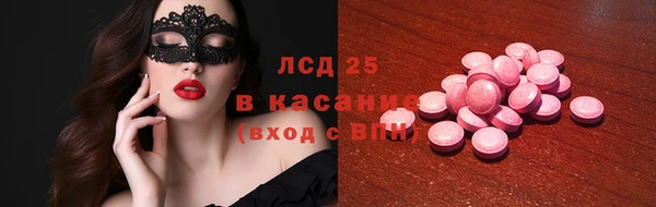 сатива Богородск