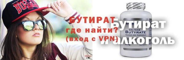 гашишное масло Белоозёрский