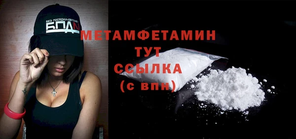 гашишное масло Белоозёрский