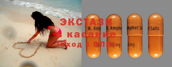 гашишное масло Белоозёрский