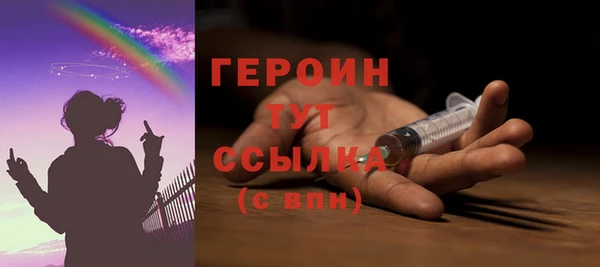ПСИЛОЦИБИНОВЫЕ ГРИБЫ Беломорск