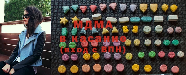 сатива Богородск