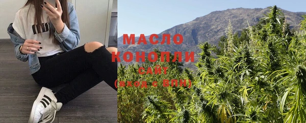 гашишное масло Белоозёрский
