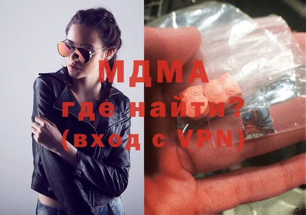 ПСИЛОЦИБИНОВЫЕ ГРИБЫ Беломорск