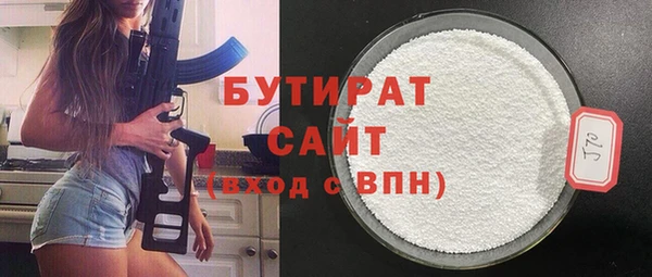 крисы Белокуриха