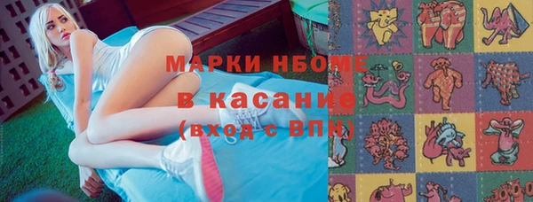 крисы Белокуриха