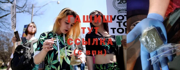гашишное масло Белоозёрский