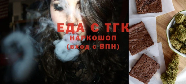 ПСИЛОЦИБИНОВЫЕ ГРИБЫ Беломорск