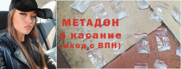 гашишное масло Белоозёрский