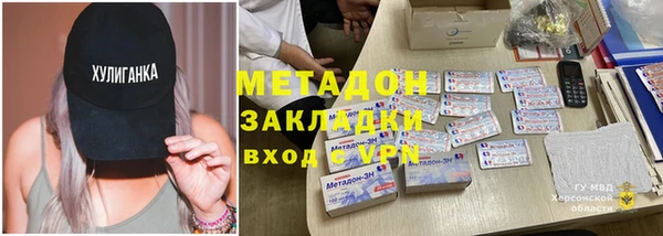 каннабис Богданович