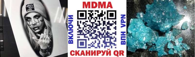 MDMA Molly  Купить  Питкяранта 