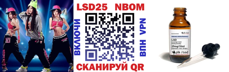 Марки 25I-NBOMe 1500мкг  Купить где  Питкяранта 